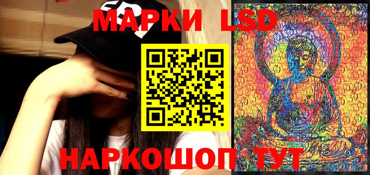 Марки 25I-NBOMe 1,8мг  Вход с VPN  Сокол  Марки 25I-NBOMe 1,8мг 