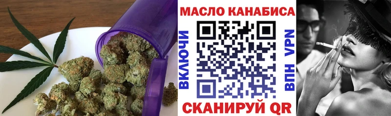 Дистиллят ТГК Wax  площадка телеграм  Сокол  купить  цена 