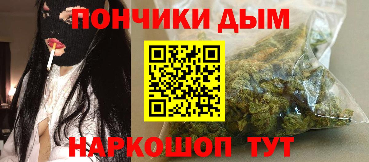 Канабис MAZAR  Каннабис марихуана  МАРИХУАНА сатива  Вход с VPN  Сокол 