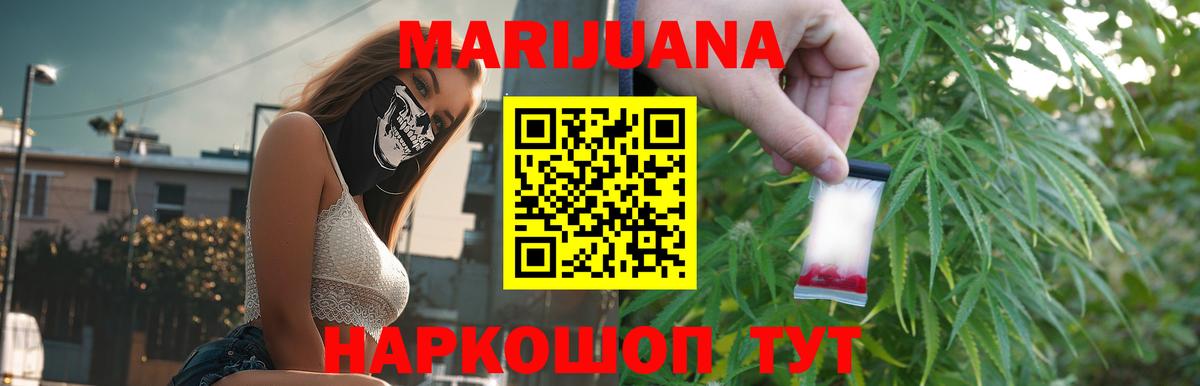 Каннабис THC 21% Сокол